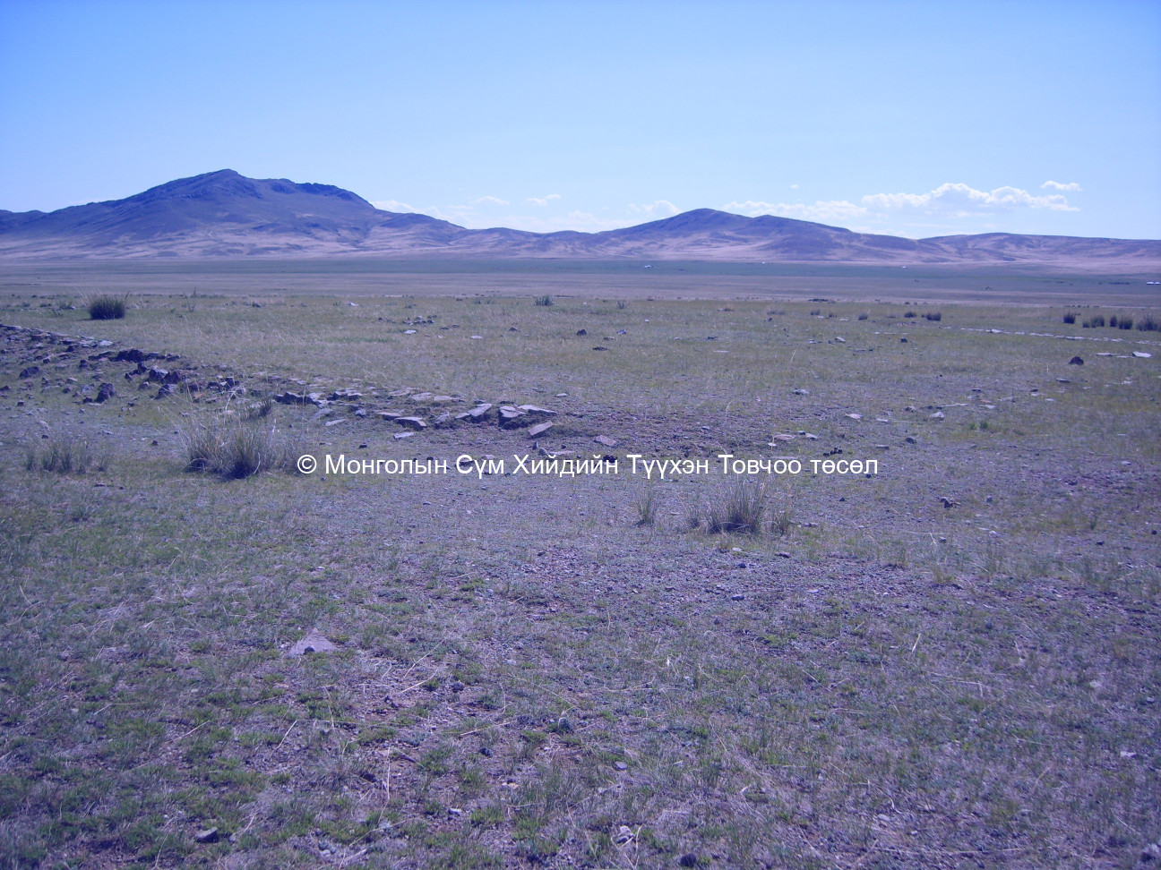 Зүүн талаас авсан